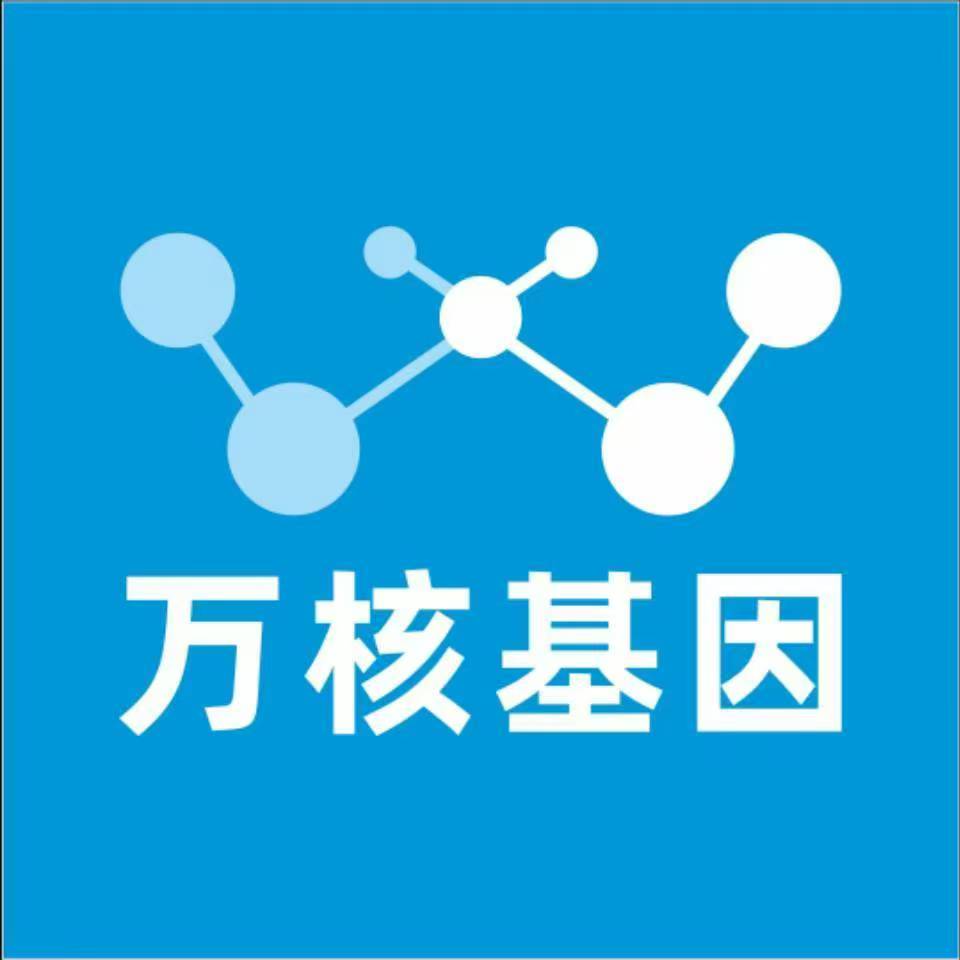 信阳商城县万核DNA检测咨询中心
